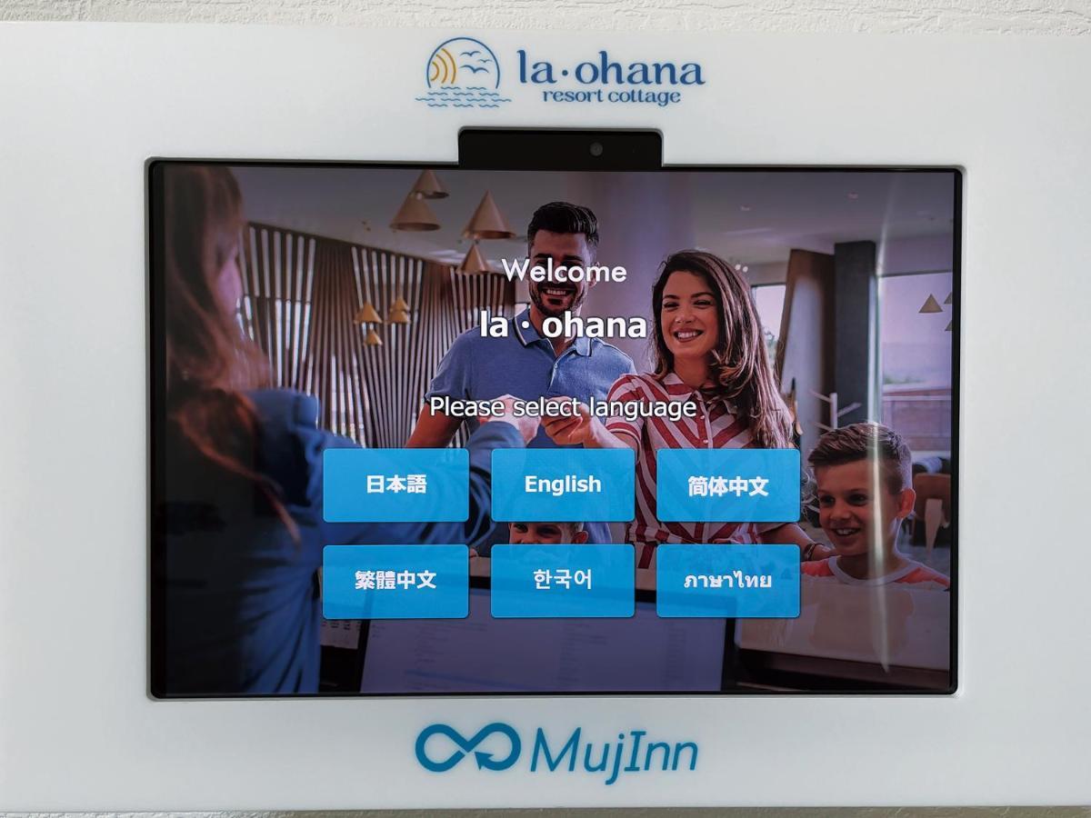 La Ohana～瀬底島～（2022年open） Okinawa Bagian luar foto